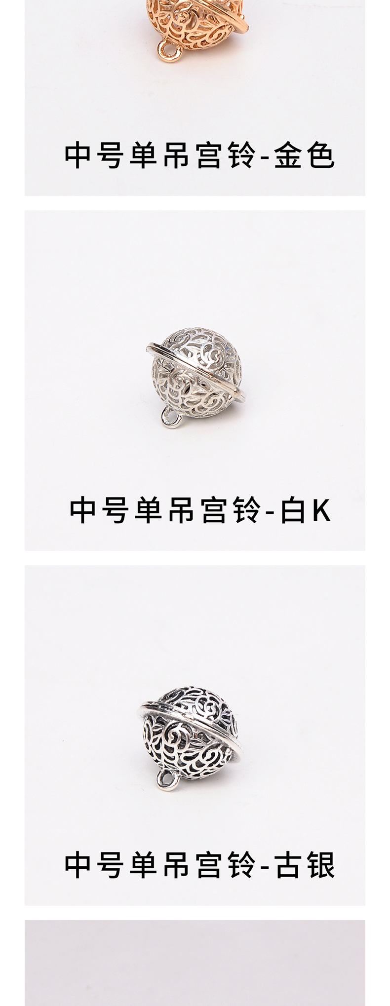 宫铃配件详情页_04