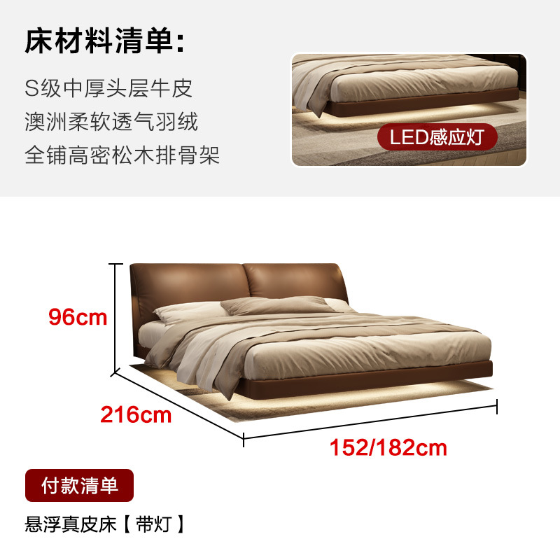 Italiano minimalista suspendido orejas de elefante moderno minimalista cama de cuero real dormitorio principal Luz de lujo abajo bolsa suave cama doble con luz