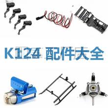 XK K124��C �b���w�C�o�˙C��ģֱ���C��� 늳� 늙C�L�~ 2