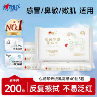 ����ӡ�냺���鼈40��3���Ἀ����������������˪�������񼈽�