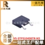 全新dpakstps1045b二极管
