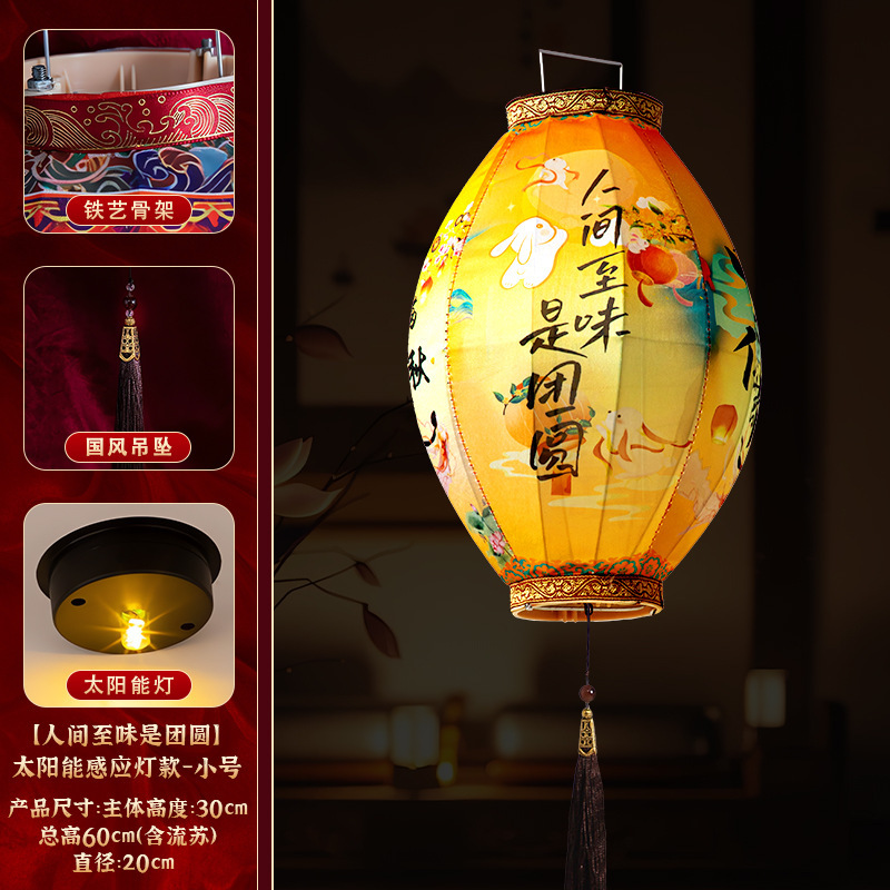 十一国庆节布置装饰中秋商场超市店铺活动氛围场景挂饰长条幅挂布|undefined