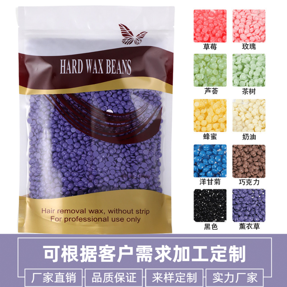 脱毛蜡豆免蜡纸鼻毛蜡硬蜡豆蜜蜡蜡疗粒1KG金色袋hard wax beans
