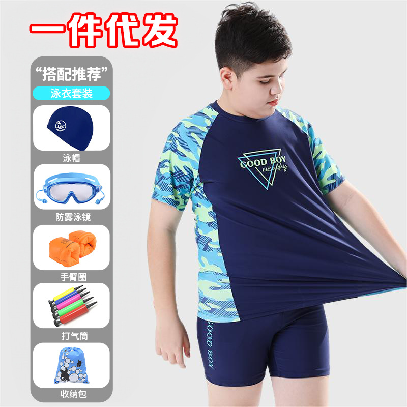 2025 New Fat Children's Big Children's Plus Fat Swimsuit Teenagers and Students Beach Sun Protection Clothing Quick-Drying Swimsuit