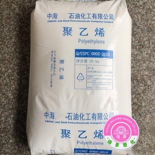 Hdpe 5421B Zhonghai High Toughness Easy Processing High Rigid Pipe Grade Polyethylene Plastic Blow Molding Film
