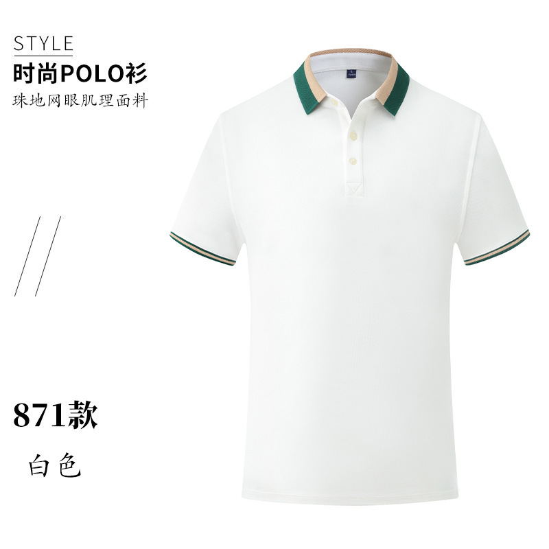 (JSH)871 반팔 화이트