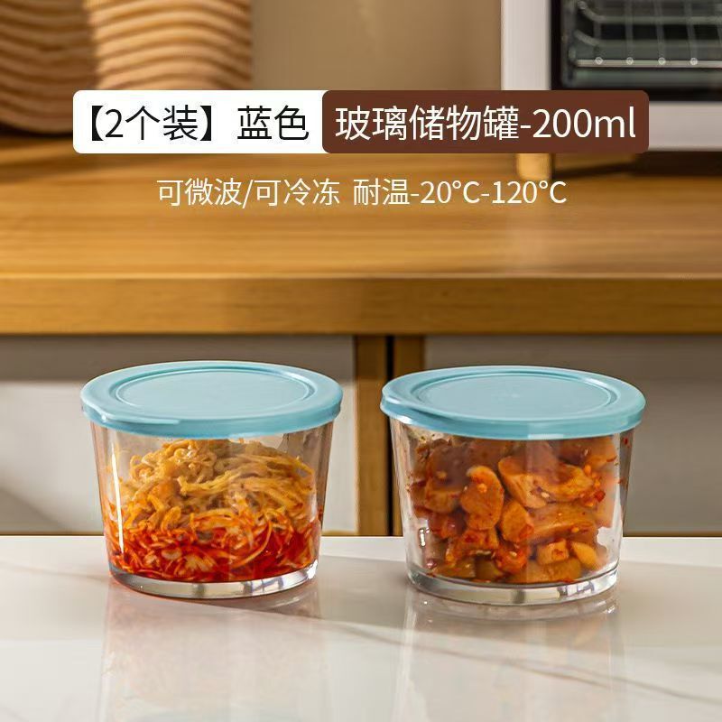 蓋付きピクルス瓶、ガラス保存箱、食品グレードの保存箱、冷蔵庫保存密封瓶、蓋付き密封包装箱|undefined