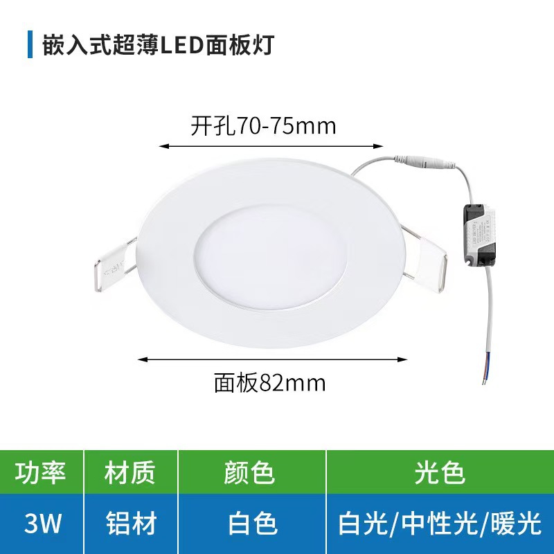 Lámpara de caída de LED pequeña ventana flotante de entrada de techo redonda sin agujero sin lámpara principal anti-deslumbramiento lámpara de panel de entrada