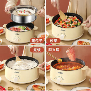 Electric Wok Multifunctional Electric Hot Pot Dormitory Mini Electric Cooking Pot Small Electric Pot Household Hot Pot Non-Stick Pot