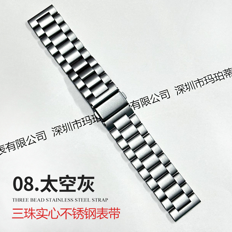 Aplicable Apple applewatchs10 correa de reloj Huawei GT5 de tres cuentas de acero inoxidable sólido iwatch correa de reloj