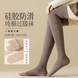 连裤袜打底袜;丝袜;女士三角裤