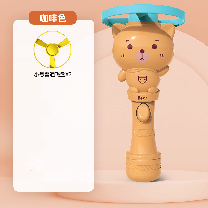 곰 2 프리스비 (가방)