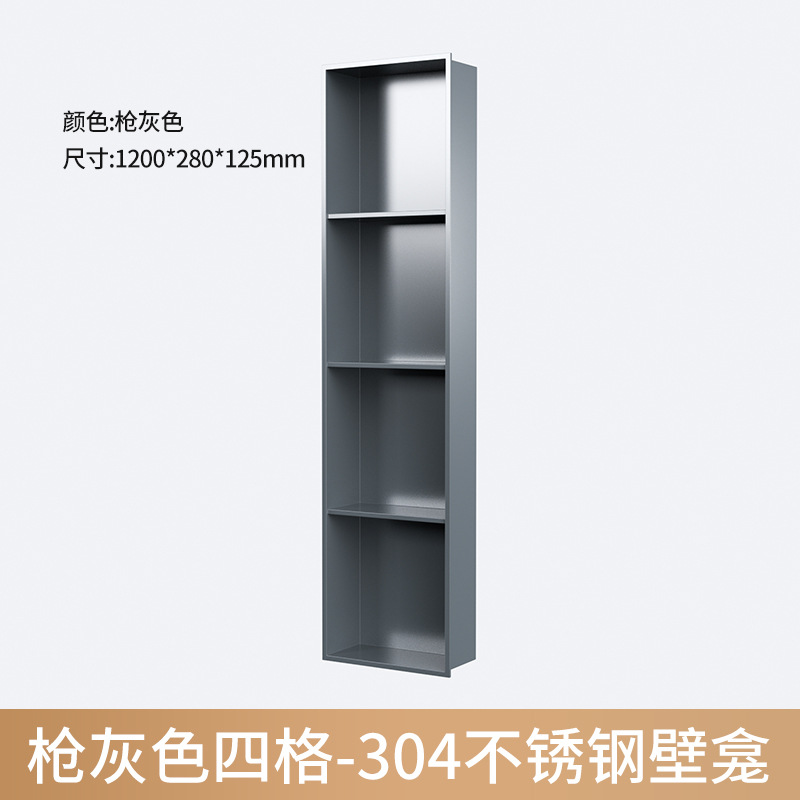 Acero inoxidable nicho incrustado ducha doble partición baño metal nicho Internet celebridad acabado baño estante