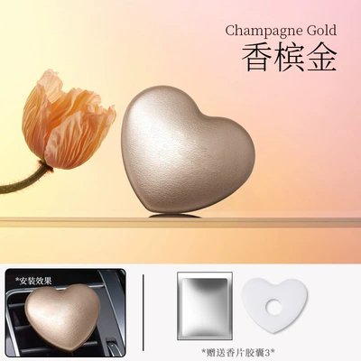 Car Perfume Aromatherapy — Car Aromatherapy Air Outlet - champagne-gold-earth-fragrance-support-customization-whiteboard