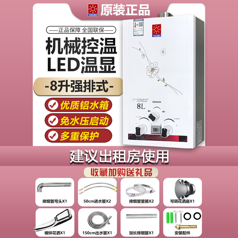 送料無料 家庭用ガス給湯器 液化ガス 天然ガス 低水圧バランス風呂レンタル|undefined