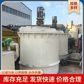 反应釜;储罐;混合机