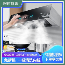 英喜好太太家用厨房农村油烟机自清洗出租房大吸力抽油烟机