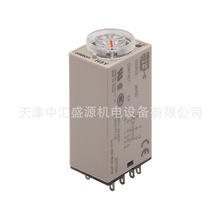 欧姆龙H3Y-2-C AC220V 5S时间继电器H3Y-C固态定时器5S时间继电器