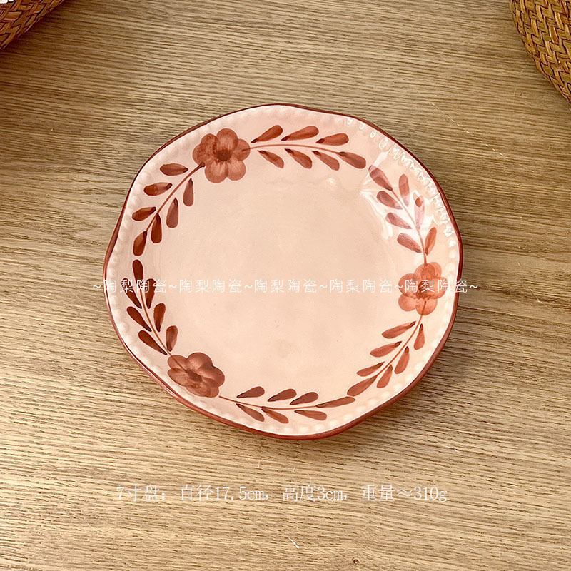 7inch 플레이트 - 카라멜 시나몬