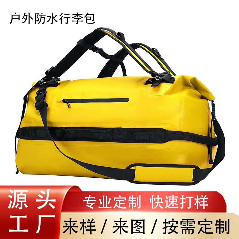 跨境大容量尚途户外露营收纳包  赶海防水包浆板防水包露营防水袋
