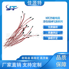 ������������NTCؓ�ض�ϵ��MF52B 10K 100K�ؿ؂�����3950/3435