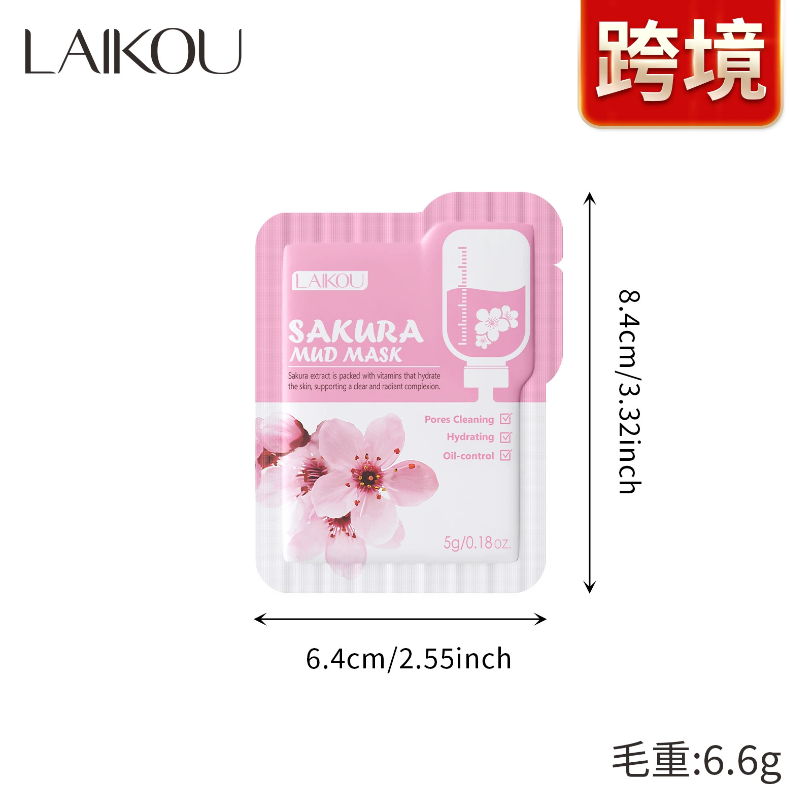 Увлажняющая маска для лица Lancôme, уход за кожей, 1 шт, 5 г, очищение пор