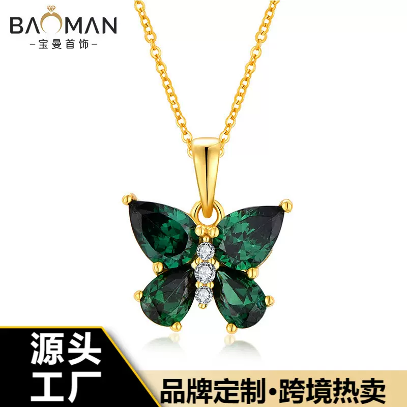 新款设计祖母绿锆石蝴蝶吊坠项链S925纯银饰品女轻奢小众设计感