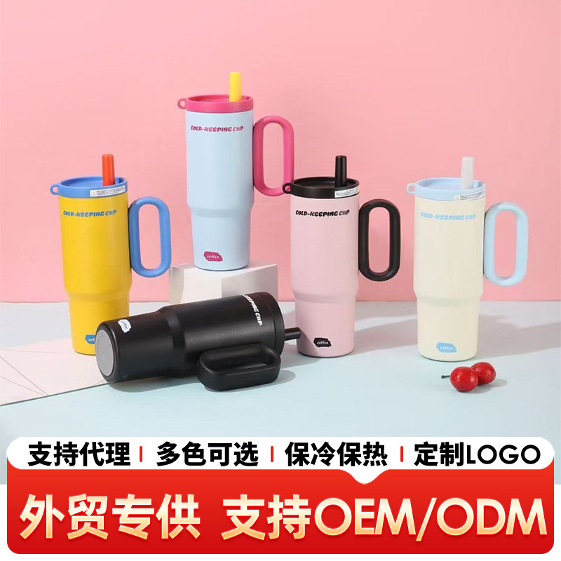 高颜值多巴胺吸管冰霸杯大容量双饮水杯316不锈钢保温保冷汽车杯