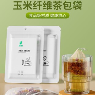食品级茶包袋_1688厂家直销可定制