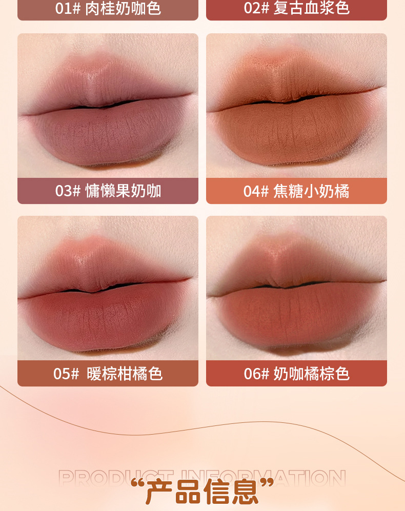 Mingxi Zhi milk Cake Lip Gloss Velvet matte lipstick Whitening, non-stick to cups, long-lasting makeup, student affordable lip mud cross-border undefined