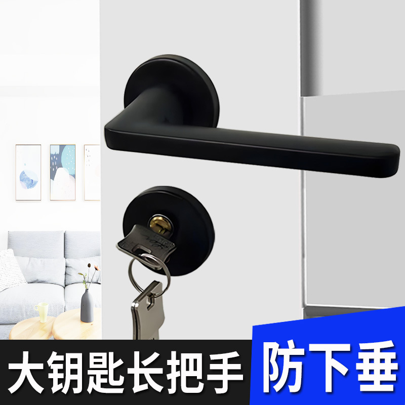 【包邮】房间卧室内磁吸58静音防下垂把手家用方向通用型黑色门锁|undefined