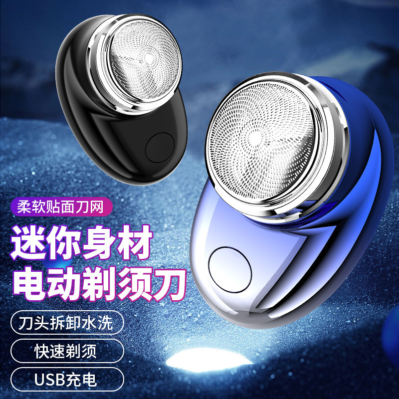 Tiktok Hot-Selling Mini Travel Razor for Men, Electric Small Rechargeable Shaver, USB Charging