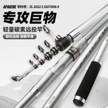 千目渔银棍 SURF T35远投竿抛竿高碳投钓竿矶钓竿海竿欧鲤钓鱼竿