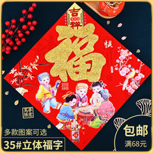 2026�R���¿�ߙnֲ�q���w��ɫ�����T�N35#�C�𴰻��N��؛���l