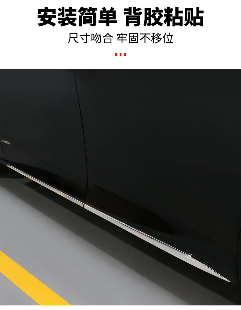 Applicable to 24 Toyota Erffa Body Trim WILFA 304 Stainless Steel Door Edge Erffa 40 Series Supplies