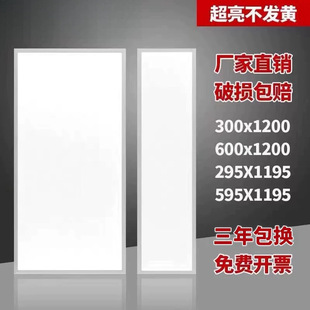 ���ɵ�600x1200ledƽ���30x120ʯ���X�۵V�ް忨��ʽ���̟�