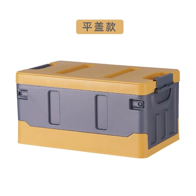 Car Storage Box, Car storage bag/box - flat-cover-40l-gray-yellow