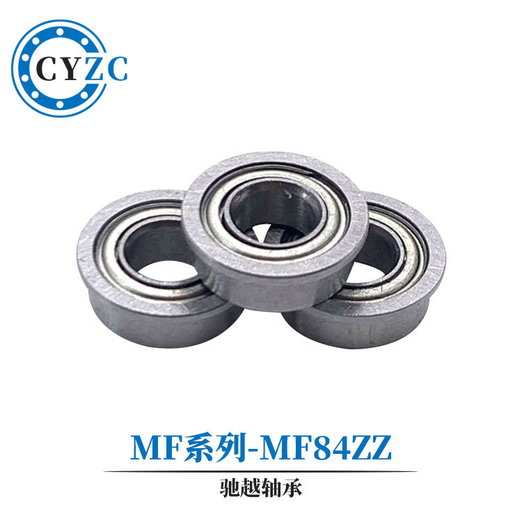 厂家现货 MF84ZZ微型带法兰带边轴承 深沟球轴承 尺寸4*8*3超顺滑
