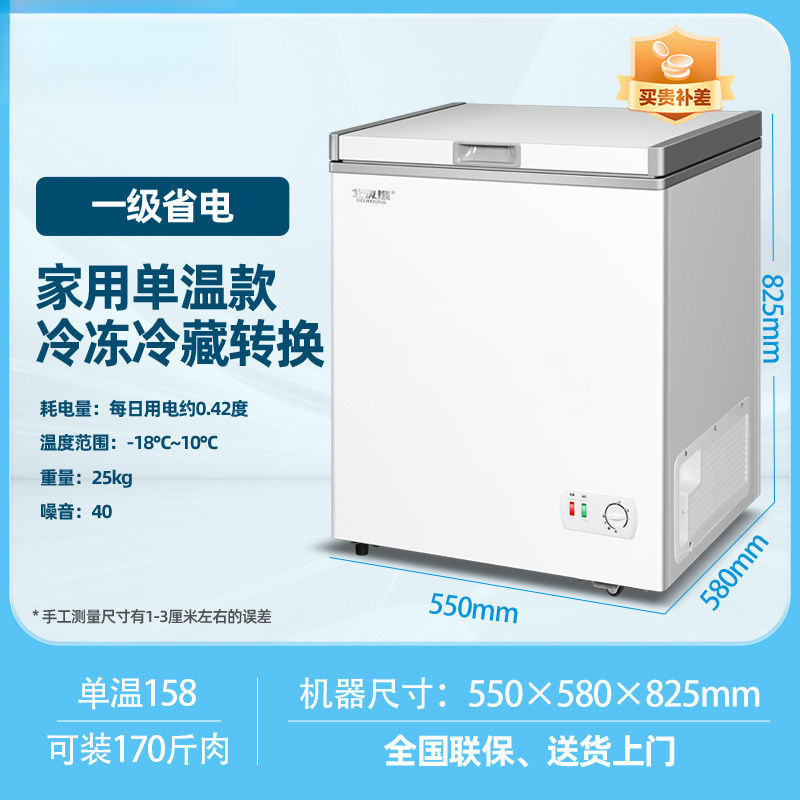 小冰柜家用冷柜单温小型双门双温冰柜租房冰箱冷冻冷藏包邮速卖通|undefined