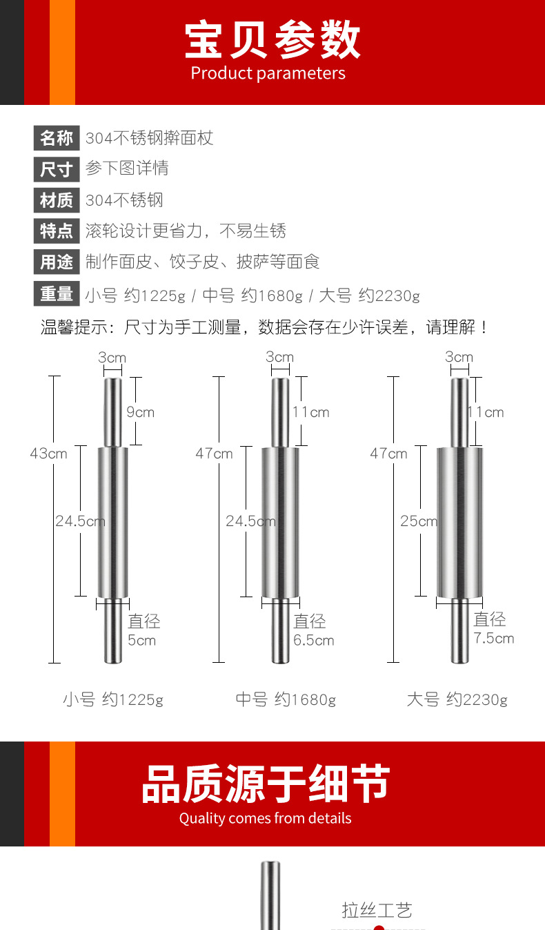 擀面杖详情_13.jpg