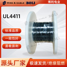 UL4411耐高温电线汽车特软硅胶线无卤高温电源线传感器电线电缆