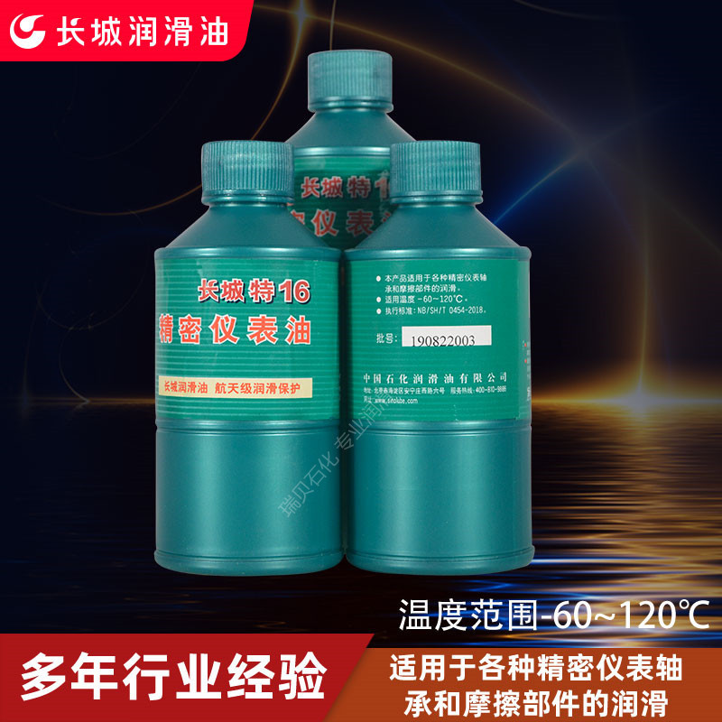 ��ʯ����Ȩ��Ӧ������16�����Ǳ��ͳ���