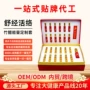 肩颈新品按摩发热套盒