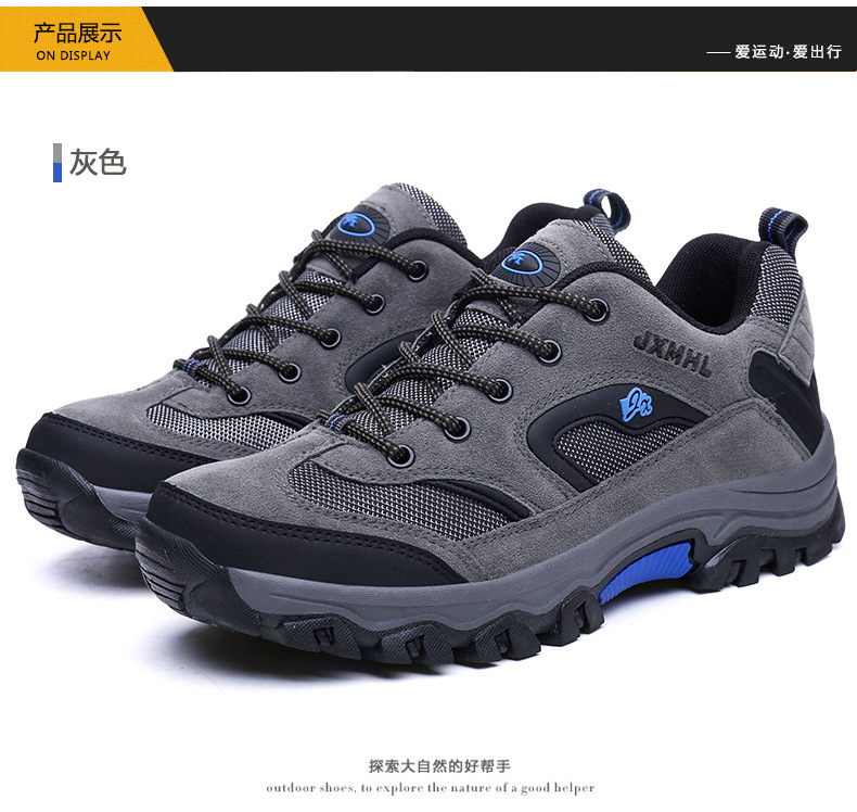 男士登山鞋大码