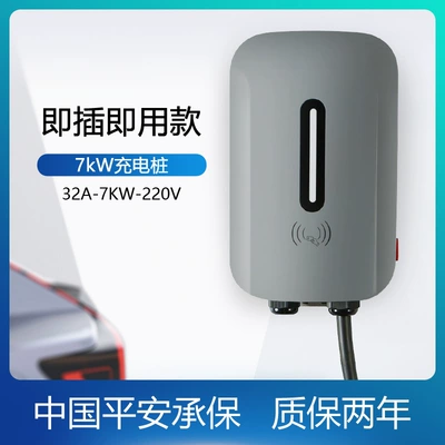Charging Station Byd Changan, Elektrikli avtomobil şarj stansiyaları - 7kw4g-networking-grey-5-m