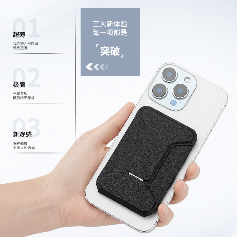 適用マグセーフ多機能カードホルダーホルダーiPhone携帯電話ライブユニバーサル磁気カードバッグブラケット|undefined