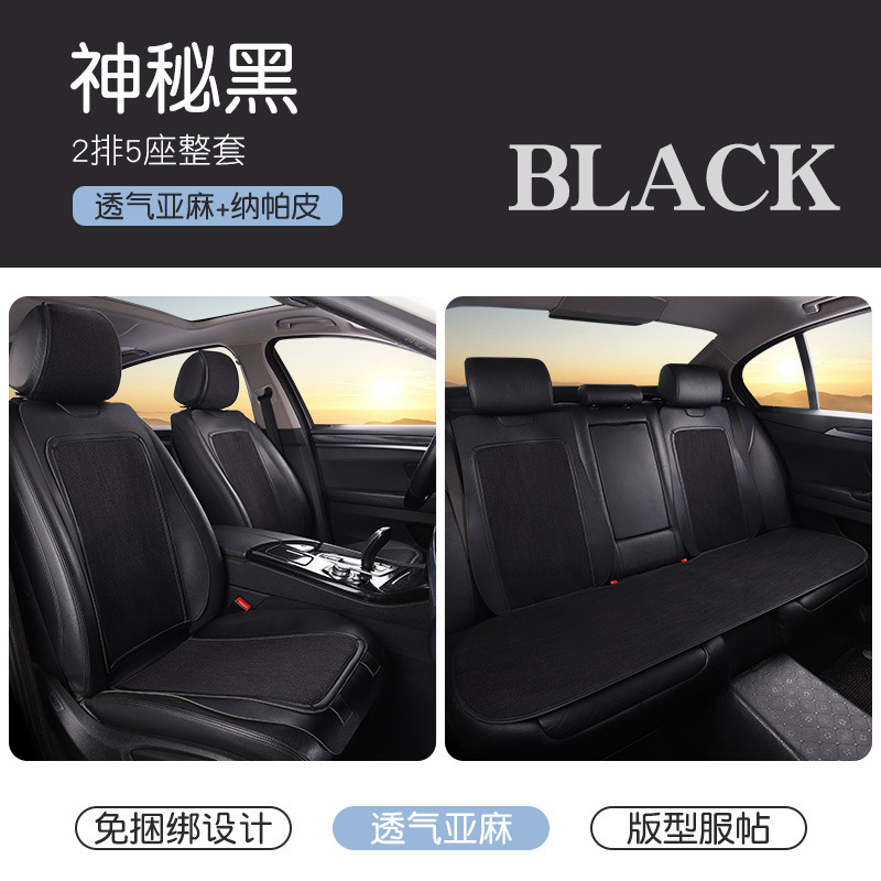 24新型の小蛮腰の自動車の座布団の四季通用の氷の糸の座布団の亜麻の養生のネットの赤い鞍の自動車の座布団|undefined
