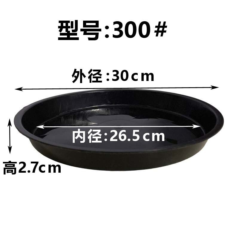 プラスチックの植木鉢のトレーは厚い円形の鉢植えの台座を厚くして水盤の多い肉の緑のロリの底を支えて水盤の大きいサイズの卸売りを支えます。|undefined