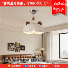 中古吊灯奶油风猫耳卡通儿童房卧室灯护眼全光谱智能创意led灯具