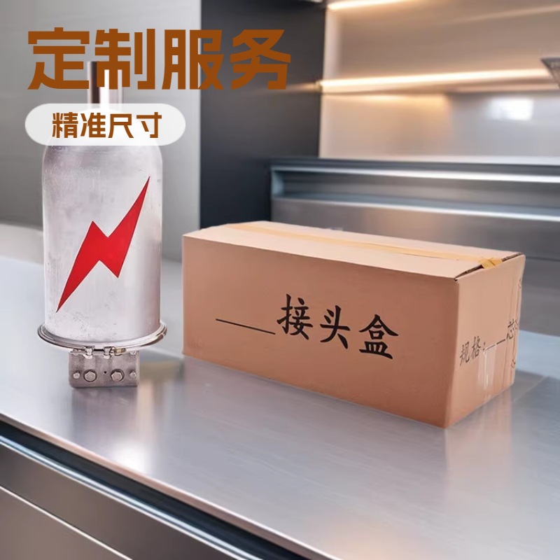 安徽武汉供应 电力金具 塑料接头盒  光缆金具  配套绝缘子